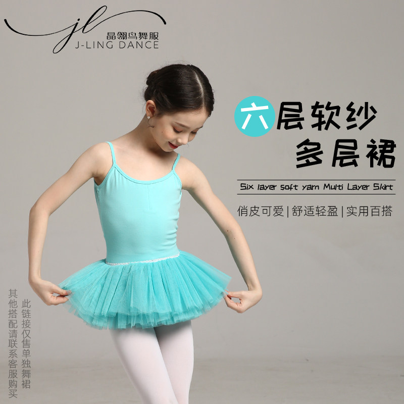 Girl Ballet Dancer Short Dress Multilayer Yarn Dress Children Connected to the base Training short sleeves Dance Dress Rehearswear Costumes