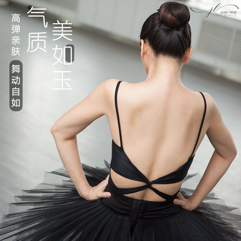 Dance sling body suit art test professional dance suit slimming high-end ballet base training suit gymnastics training suit female