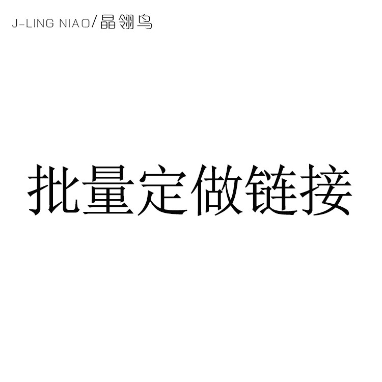 Jingling bird dance costume custom logo toddler girl adult art test ballet performance costume custom costume