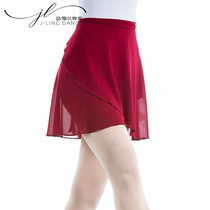 Adult Adult Dancing Skirt Woman half body dress Skirt Woman Ballet Dresses Elastic Nepotism Nepotism Nepotism Dress Body practice Gongfu