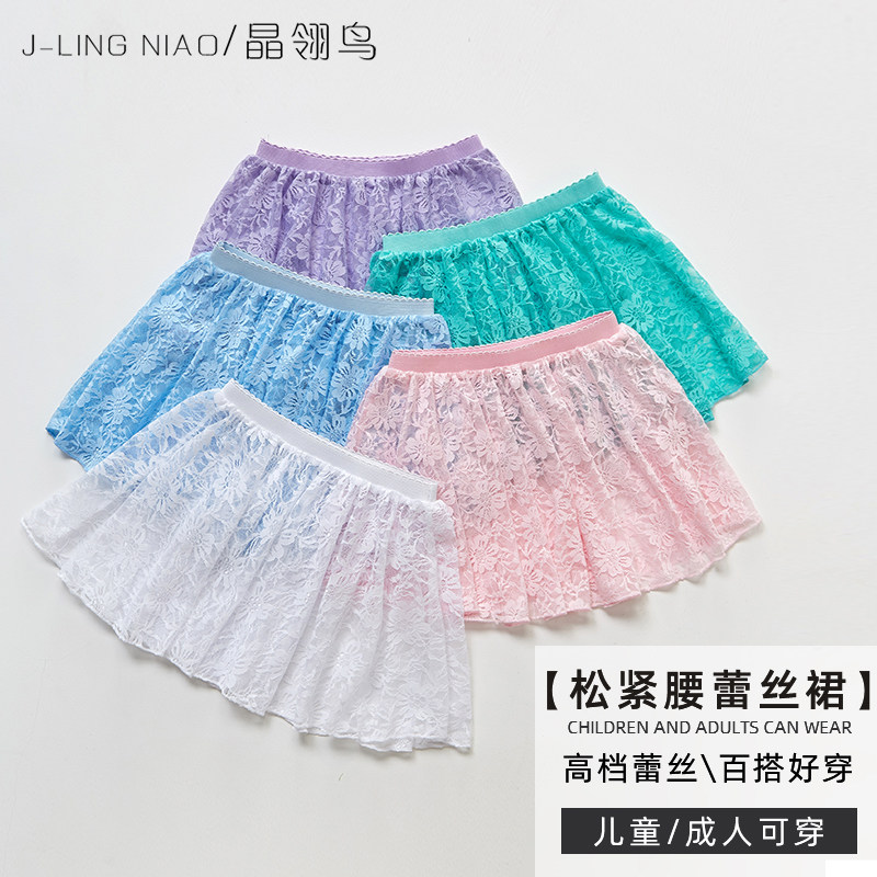 Children Dance Lace Dress Girl practice Gongfu Chinese dance half-body dress Early childhood ballet Dancing utiliti sundress