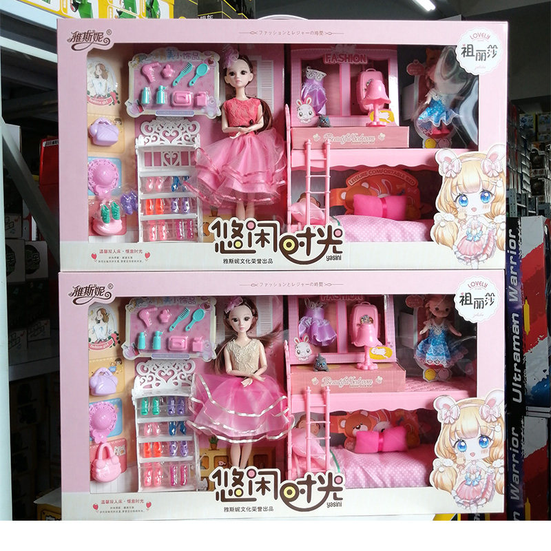 Yasini Ice Snow Beauty Dream Princess Warm Bedroom Double Bed Kitchen Play House Girl Toy Gift Box