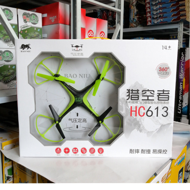 Huacai Hunters Fall-resistant UAV Four-axis UAV 2 4G Model Remote Control UAV Children's Toys