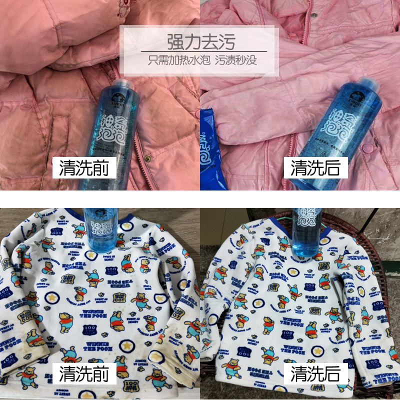 Go to mouldy mold black spot yellow spot for fruit stains clothing baby stains clean colored clothes demolina