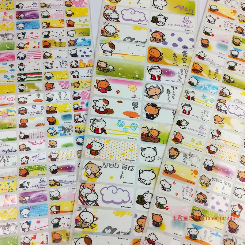 Cartoon Rectangular Sticker Diy Cute Superior Soft Cat CC Cat Laid-back Monkey Garden Baby Waterproof Name Patch Custom