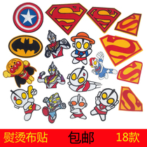 Cartoon Embroidery Superman Boy Combination Cloth Patch Badge Sticking Jeans Down diy Decorative Repair Hole Patch