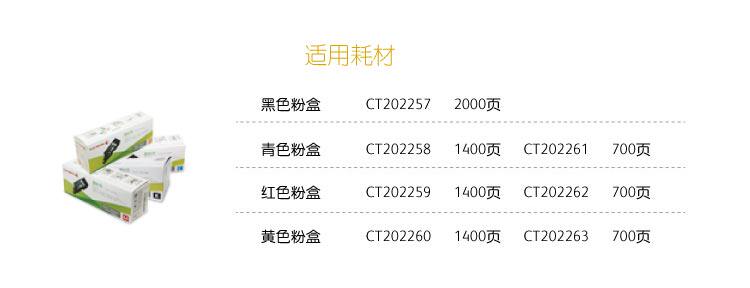 cp119w页面定稿_20.jpg