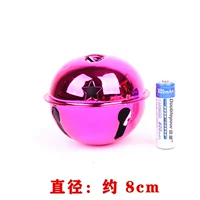 Красный, 8см