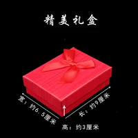 Изысканная подарочная коробка (1)