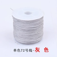 Серый (40 метров/объем)