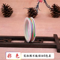 Цвет 10 метров/объем