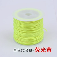 Флуоресцентный, 40м