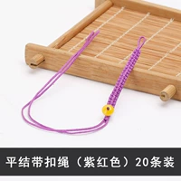 Фиолетовый -Red (20)