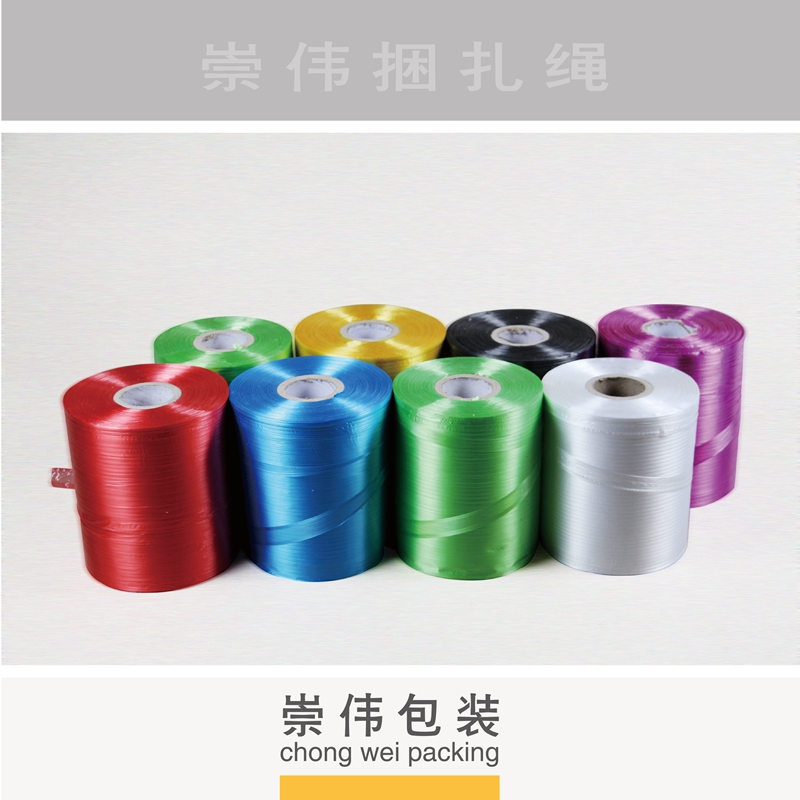 Chongwei new material Taiwan pe automatic end belt tearing belt machine with strong durable packing and bundling plastic rope