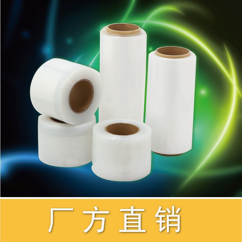 Pe Wound Membrane Tooling Membrane Packaging Pull Extension Film Preservation Industrial Membrane Transparent Packing Membrane Depository For Care Protection