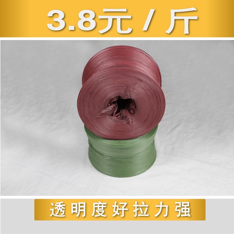 Chongwei plastic rope Grass rope Carton strapping rope Packing rope Professional tear film factory direct return color strapping