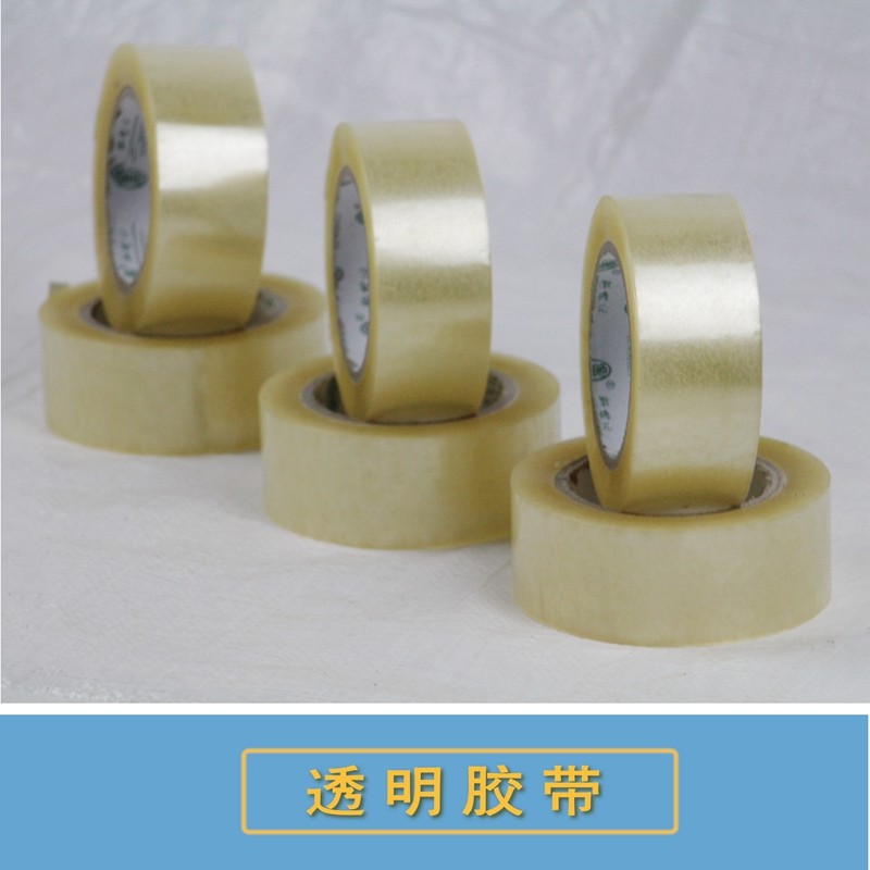 Sealing tape factory wholesale transparent sealing tape 4 5cmx1 3cm Taobao packing special tape