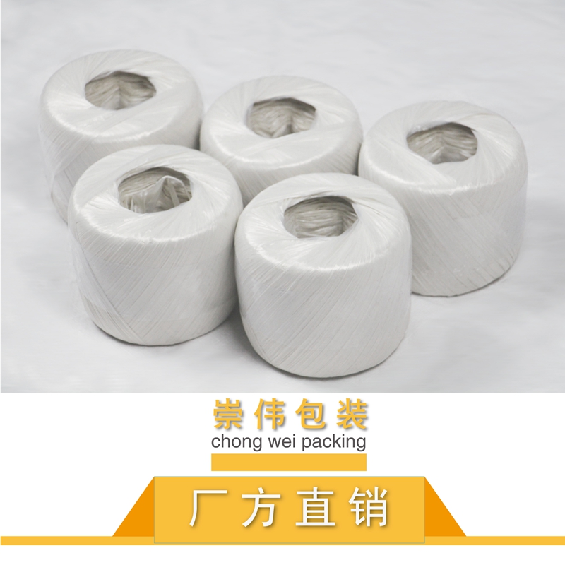 Wholesale strapping rope plastic rope Packing belt rope Binding rope Tearing belt pe end band