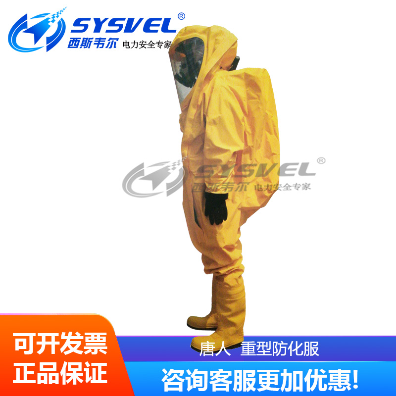 Tangjing heavy anti - chemical suit with wide - screen and plenty of field of view - retardant shock resistance and durability