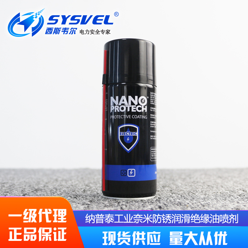 Naptenanoprotech Industrial Nano Rust Prevention Lubricated Insulation Oil Spray