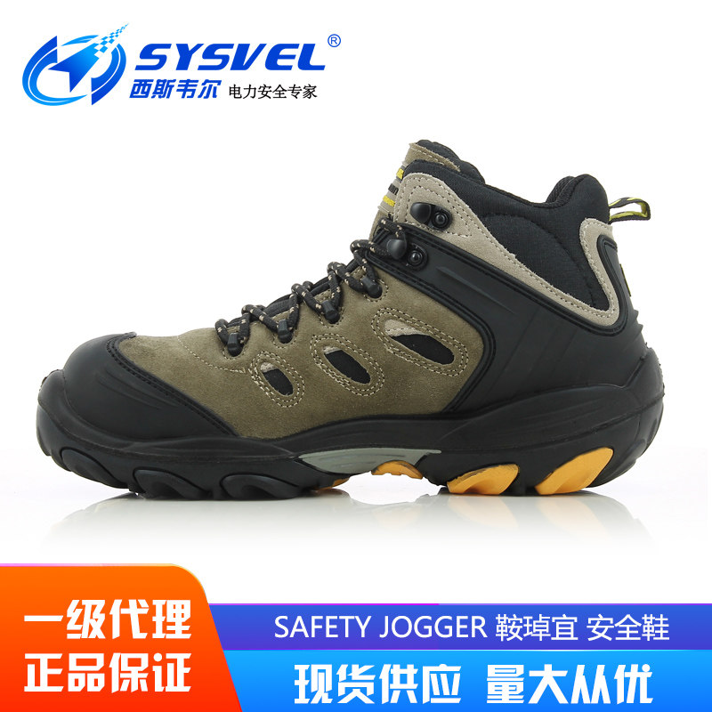 Safety Jogger labor shoes anti-puncture resistant to high temperature resistant safety shoes Electrical welders working shoes xplore