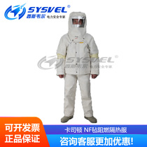 CASTONG NF felt flame retardant and thermal insulation clothing-fireproof and high temperature resistant split FNFF01