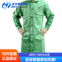 WELDAS extra long coat welding clothing fire retardant lightweight fashionable work clothes 33-6142
