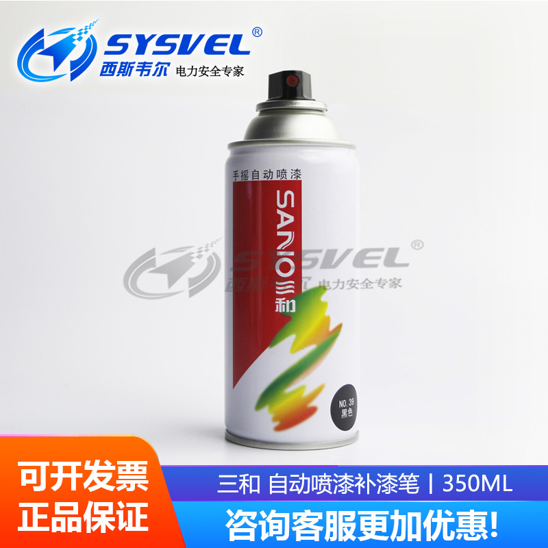 Triple and Automatic Painting 350ML Painted Graffiti Wall Hand Spray Paint Tank Paint Vial
