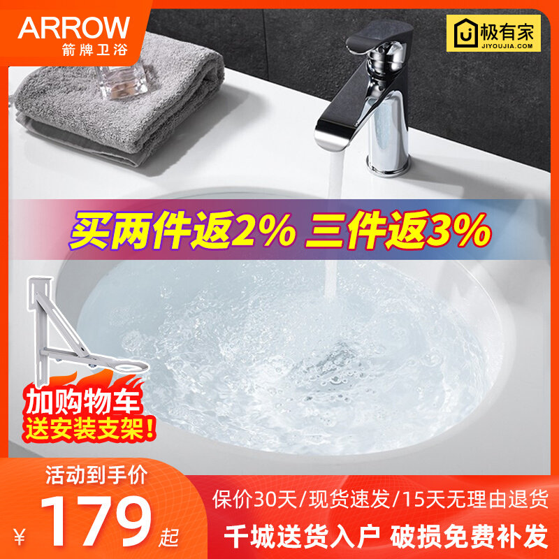 Arrow Signs Bathroom ceramic washbasin Basin Floor Basin Washbasin Home Dressing Room Flush Oval Face Basin Single Sink
