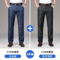 Синий+черный шелк тонкий дисплей [2 части]