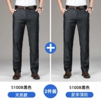 Черный+черный шелк тонкая версия [2 части]