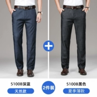 Глубокий синий+черный шелк тонкая версия [2 части]