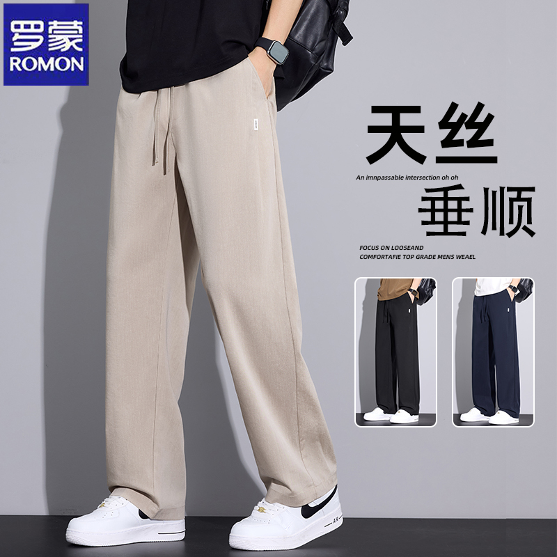 Romon Tencel Linen Straight Casual Pants Men's 2026 Summer Thin Ice Silk Loose Long Trousers Men's Sweatpants Romon Tencel Linen Straight Casual Pants Men's 2026 Summer Thin Ice Silk Loose Long Trousers Men's Sweatpants