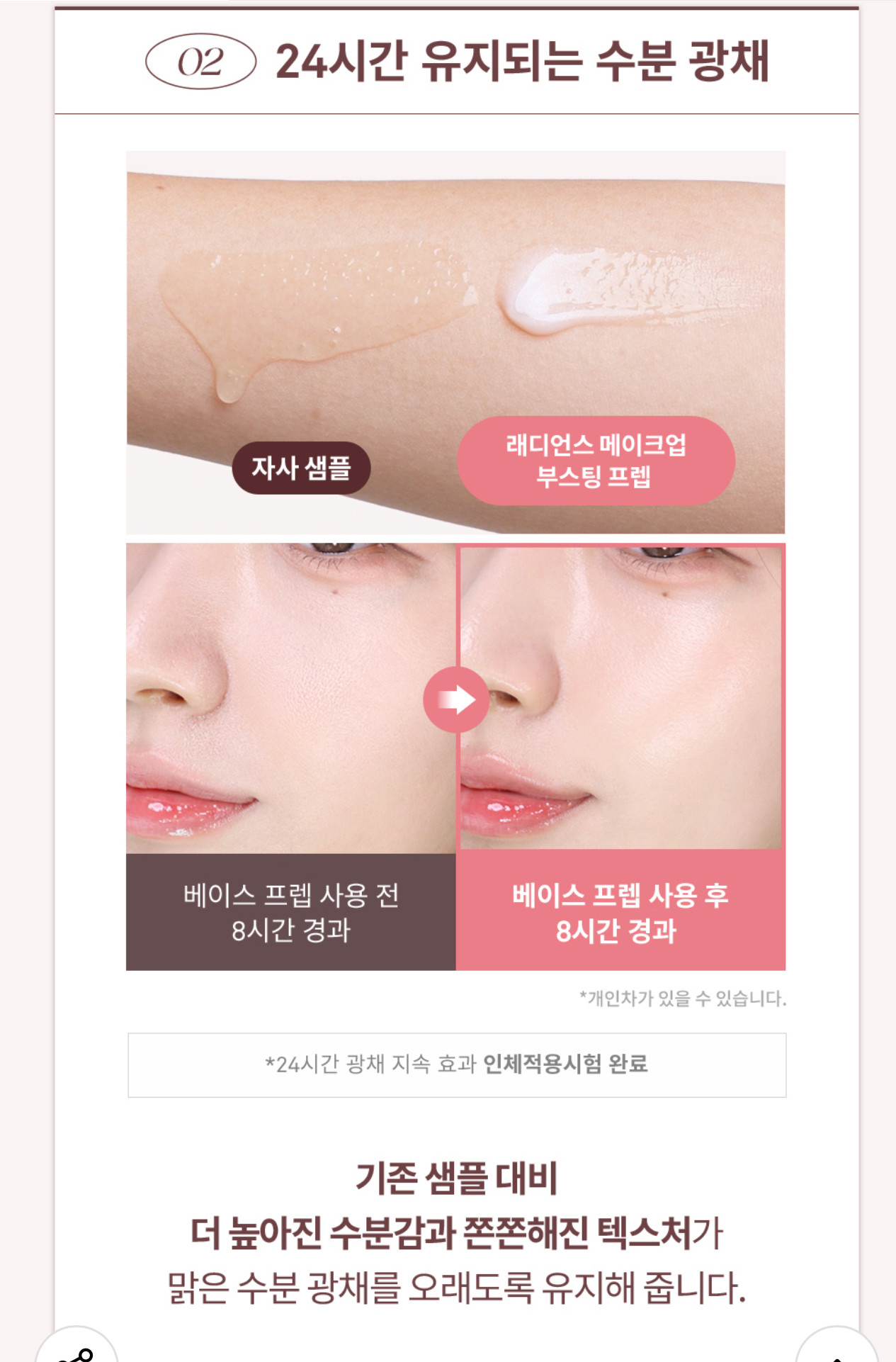 Hince Holiday Radiance Makeup 3-Piece Prep & Glow Set - Taobao product photo 7