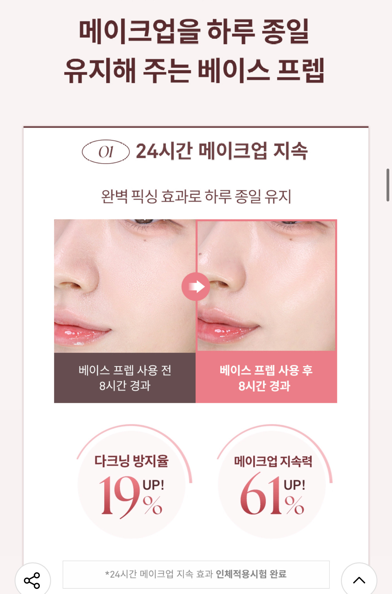 Hince Holiday Radiance Makeup 3-Piece Prep & Glow Set - Taobao product photo 6