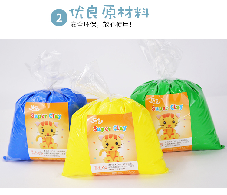 Đất sét siêu nhẹ nửa túi catty 250g 24 màu tùy chọn không độc hại bảo vệ môi trường màu đất sét bùn nhựa tự làm thủ công - Đất sét màu / đất sét / polymer đất sét, đồ chơi cho bé 1 tuổi