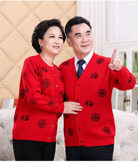 Middle-aged and elderly knitted cardigans, female parents’ zodiac year red coats, grandparents’ couple outfits, Chinese style sweaters