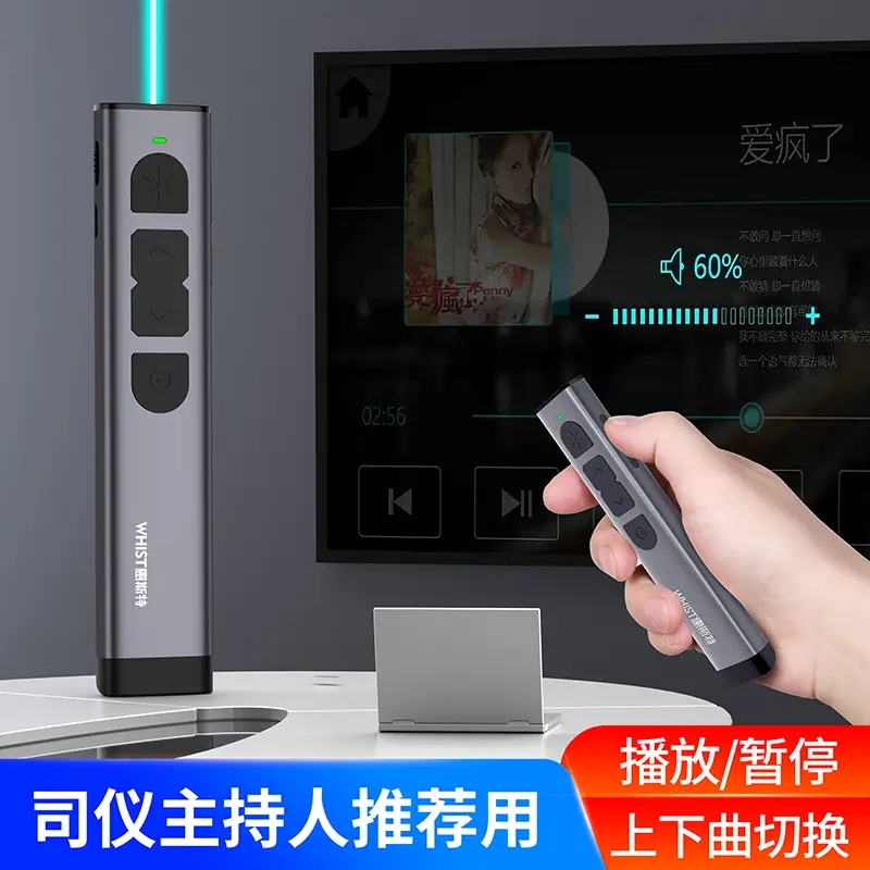 Whist G5 master of ceremonies wedding music wireless remote control playback smart tuning host voice control pen charging