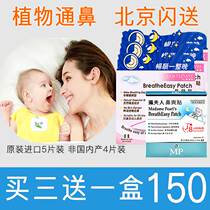 Nose-through-stick baby rhinoceroses nasal deity Champ Nasal stickup Baby snub stickup to pregnant woman Child through nose stickler