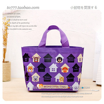 With the light] Daily Miscellaneous Appendix bag lunch box bag lunch bag lunch bag lunch box bag lunch bag lunch bag