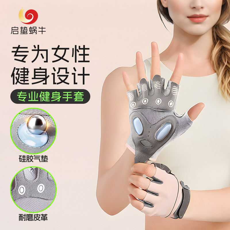 防起茧运动手套健身房器械训练壶铃专用运动锻炼力量哑铃防滑单杠