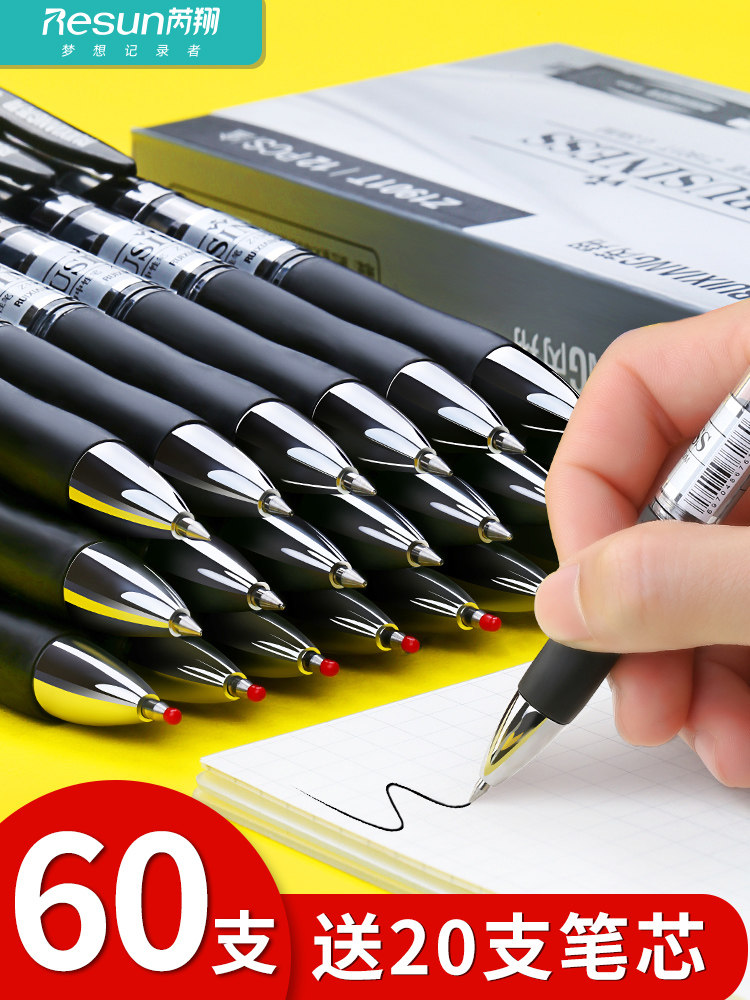Ruixiang press neutral pen students use the test black 0 5mm bullet ball pen water pen teacher office