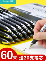 Rexiang by moving middle sex pen student with exam black 0-5mm Sub-warhead Pen Teacher Office