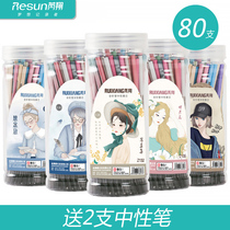 Ruixiang 80 sets of neutral refill 0 5 black refill 0 38 full needle tube student supplies carbon pen refill