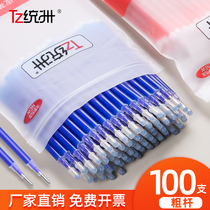 Tz Tongzhou – recharge disparaissant à haute température stylo de marquage pour tissu en cuir et vêtements recharge spéciale pour décoloration à haute température