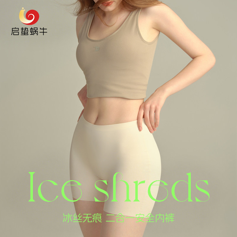 女款安全裤防走光夏季纯棉裆平角裤薄款女士打底裤短裤大码