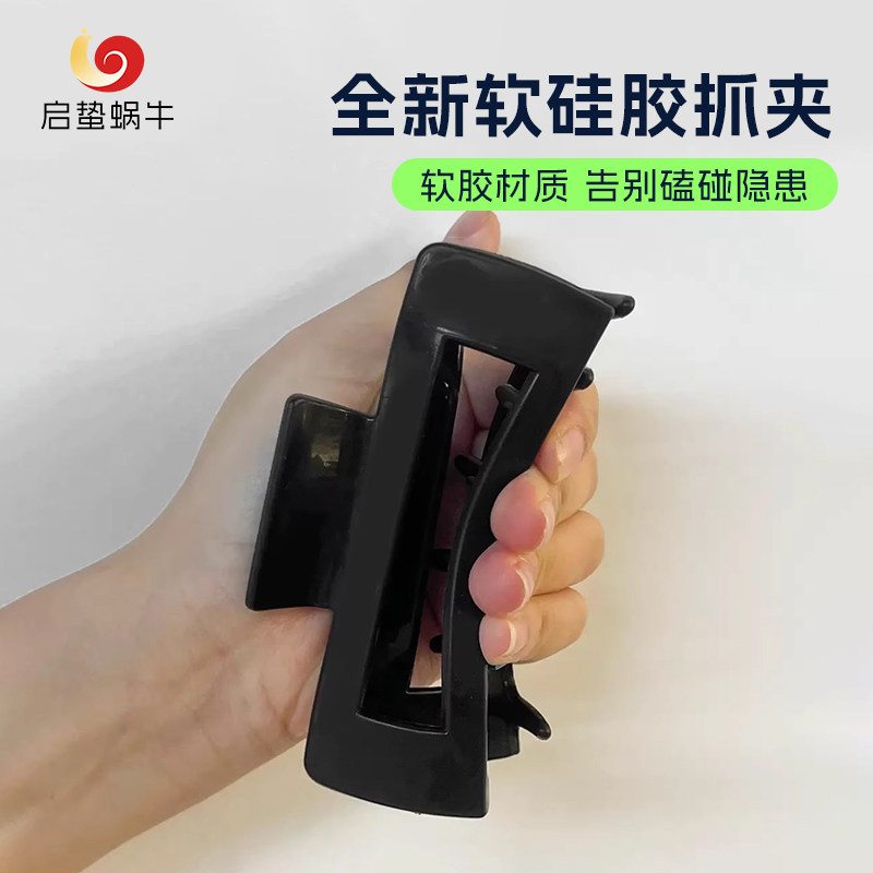 软硅胶鲨鱼夹软质硅胶不伤头鲨鱼夹安全感高级感抓夹防摔不易受伤