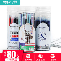 Ruixiang 80 canned neutral refill 0 5mm large capacity Black signature office carbon water pen universal replacement core