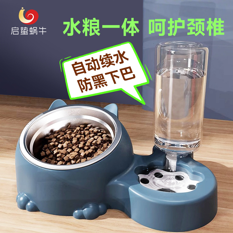 Dog Bowl, Cat Bowl, Food Bowl, Double Bowl for Cats, Automatic Water and Food Dispenser, Anti-Spill, Neck Protection Pet Food Bowl
