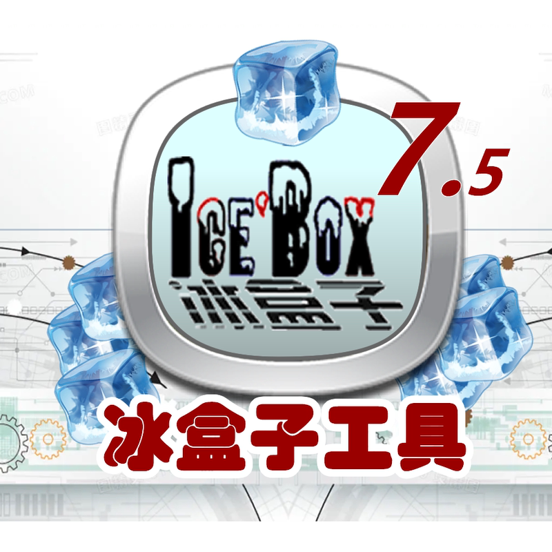 Creo Plug-In Ice Box Toolbox Latest Version (Official Genuine 7.7 Ai+ Version) Mobile License Version Creo Plug-In Ice Box Toolbox Latest Version (Official Genuine 7.7 Ai+ Version) Mobile License Version